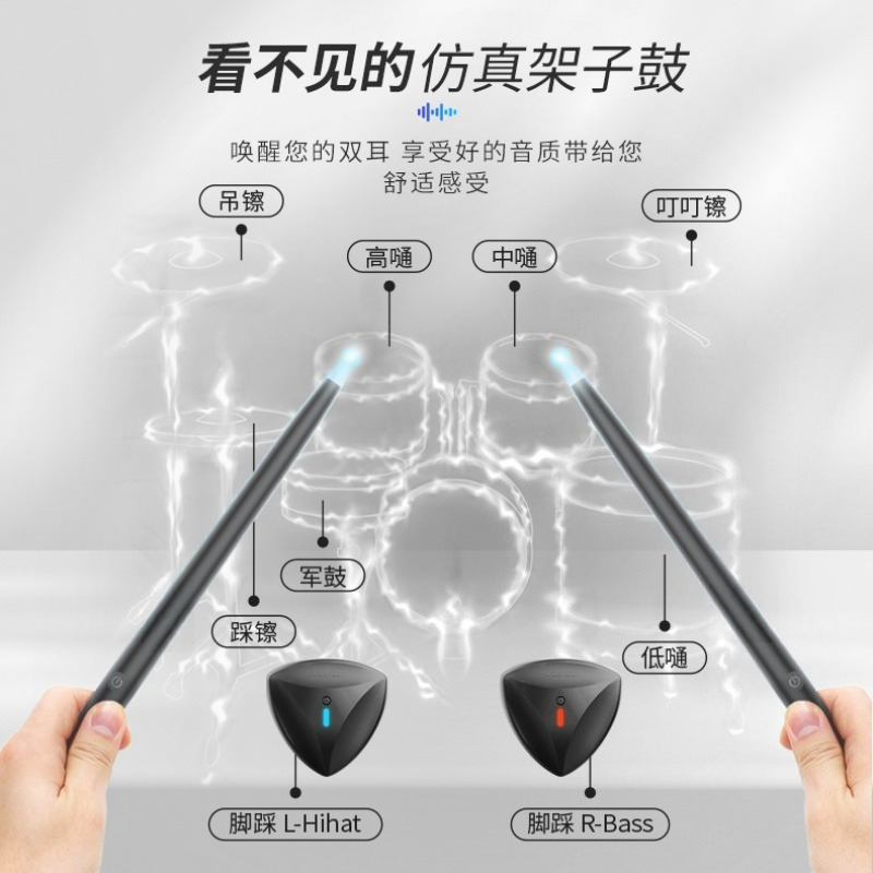 Somatosensory Drum Set Air Ele - Musical Instrument Virtual recension och pris