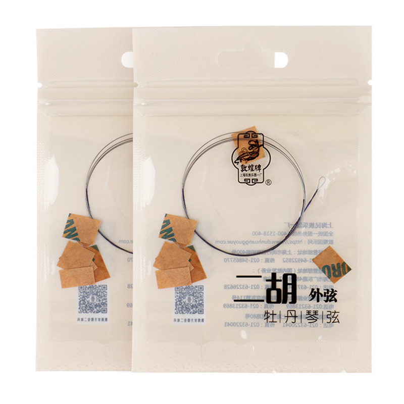 Erhu String The Best Dunhang P - Musical Instrument Names recension och pris